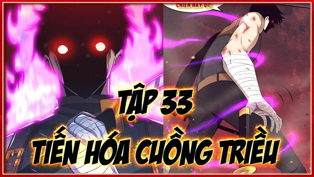Tiến Hóa Cuồng Triều Chapter 32 - Trang 2