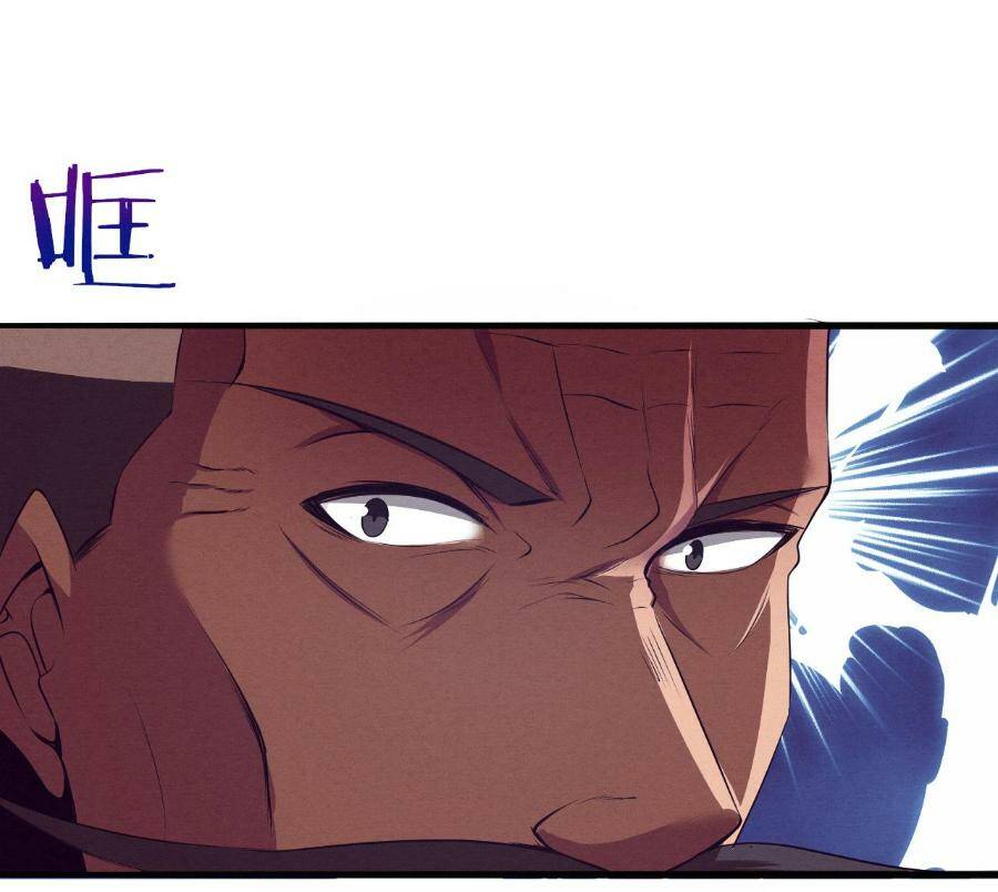 Tiến Hóa Cuồng Triều Chapter 35 - Trang 2