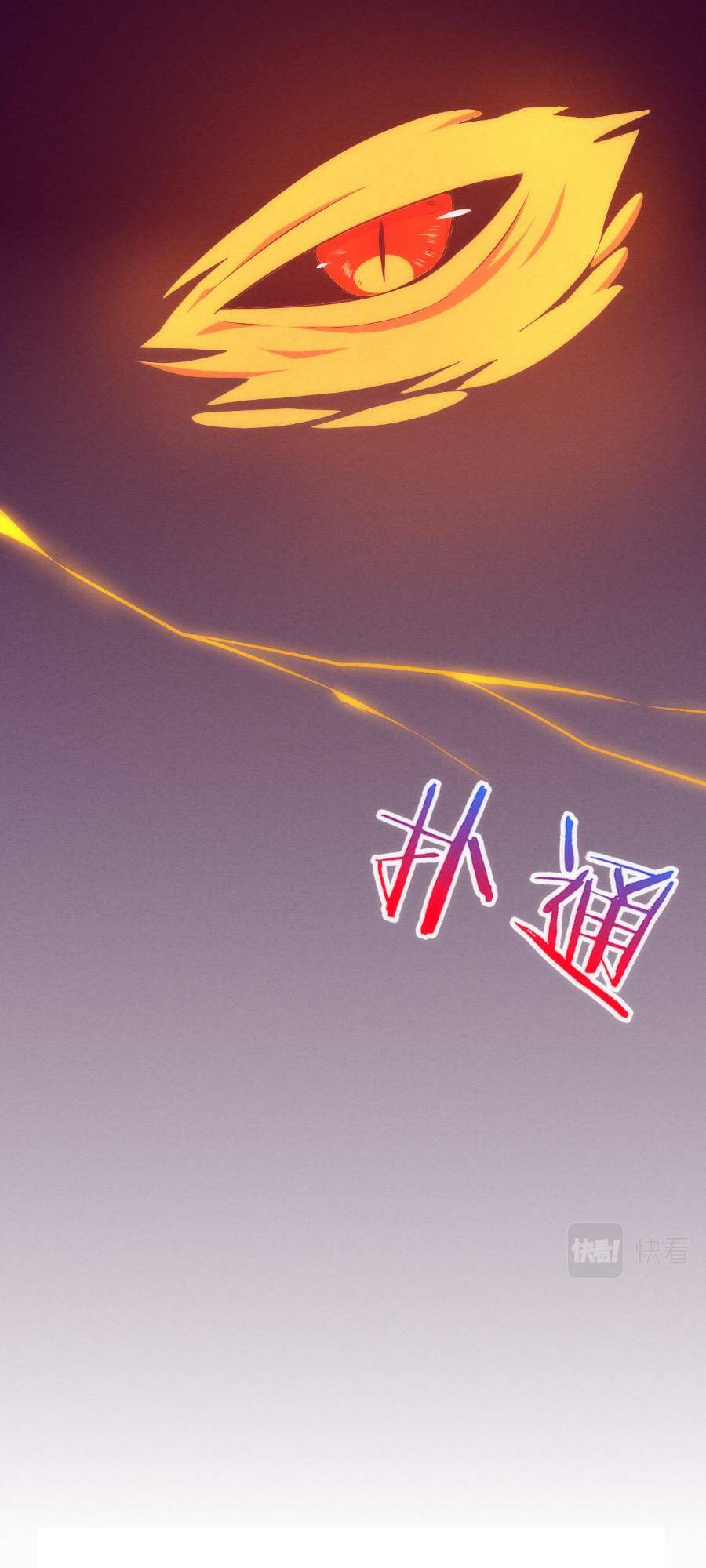 Tiến Hóa Cuồng Triều Chapter 35 - Trang 2