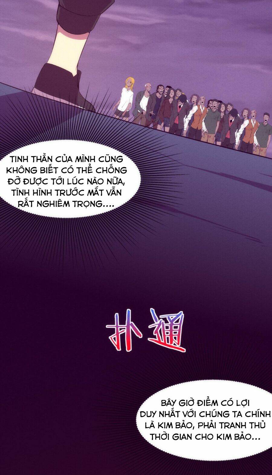 Tiến Hóa Cuồng Triều Chapter 36 - Trang 2