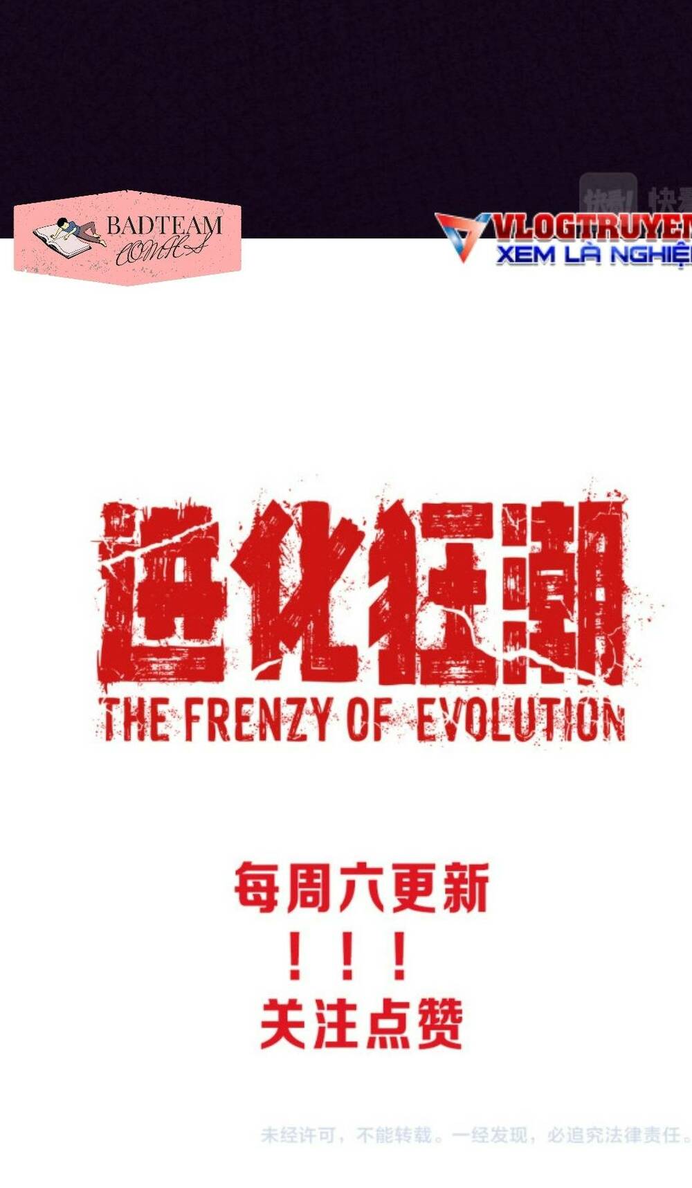 Tiến Hóa Cuồng Triều Chapter 4 - Trang 2