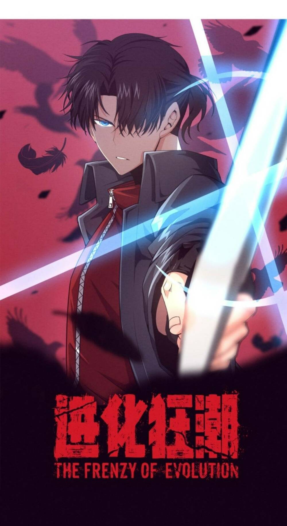 Tiến Hóa Cuồng Triều Chapter 4 - Trang 2