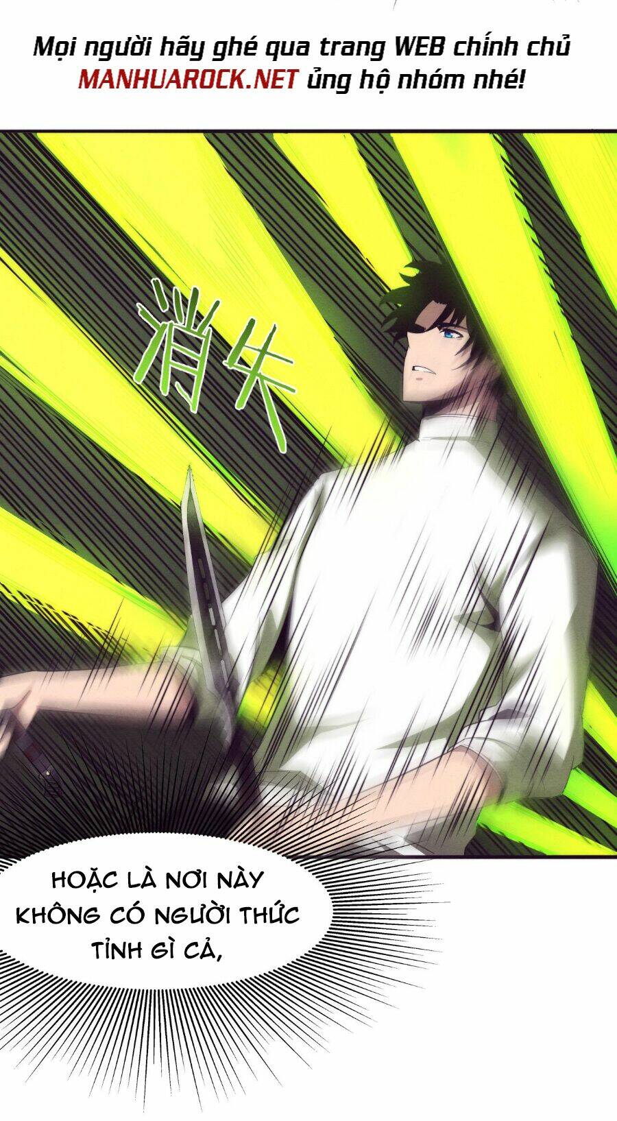 Tiến Hóa Cuồng Triều Chapter 45 - Trang 2