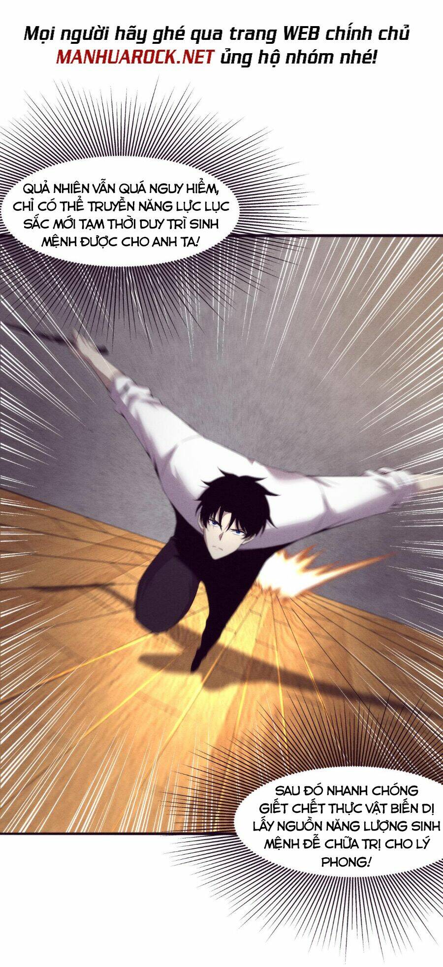 Tiến Hóa Cuồng Triều Chapter 46 - Trang 2