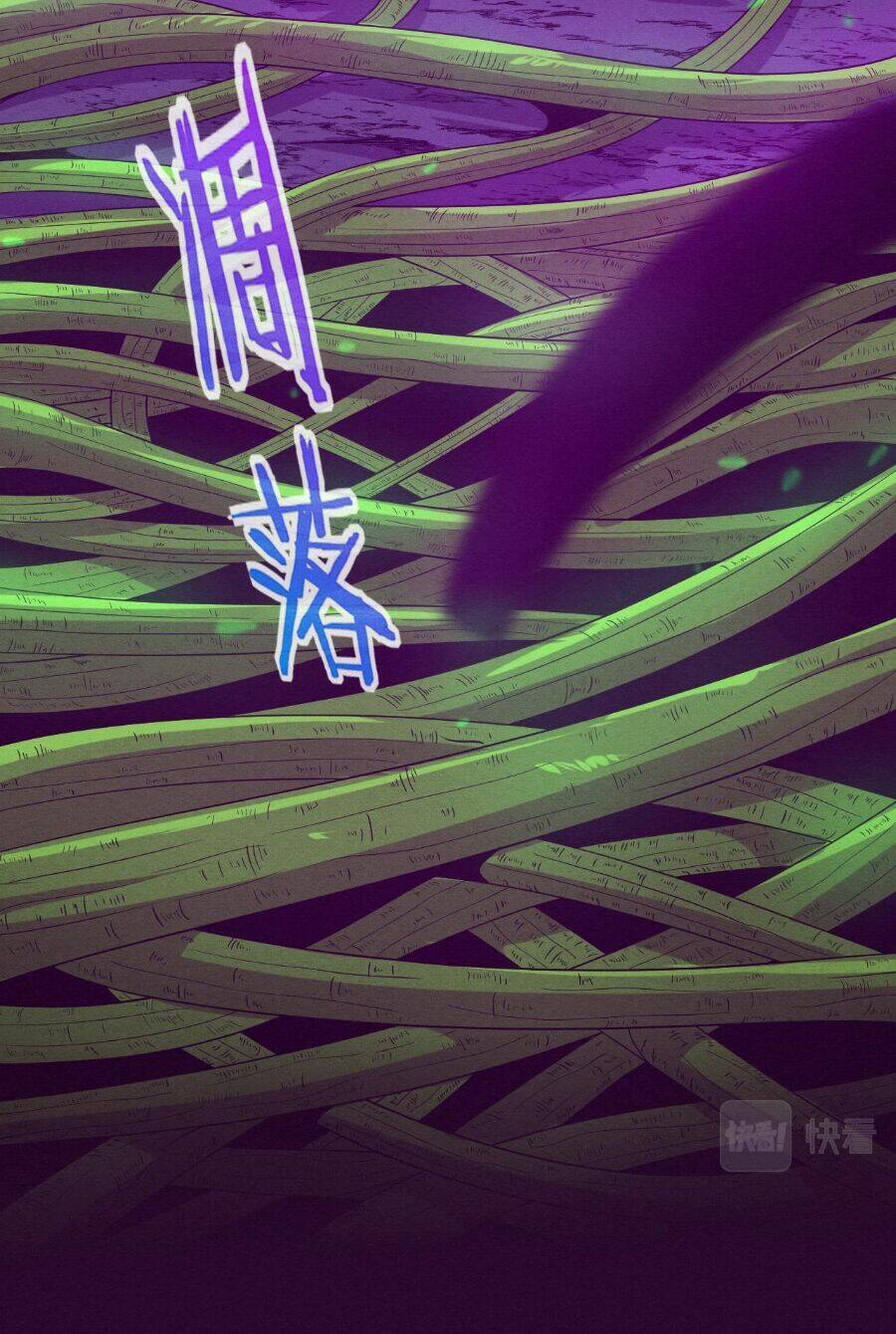 Tiến Hóa Cuồng Triều Chapter 47 - Trang 2