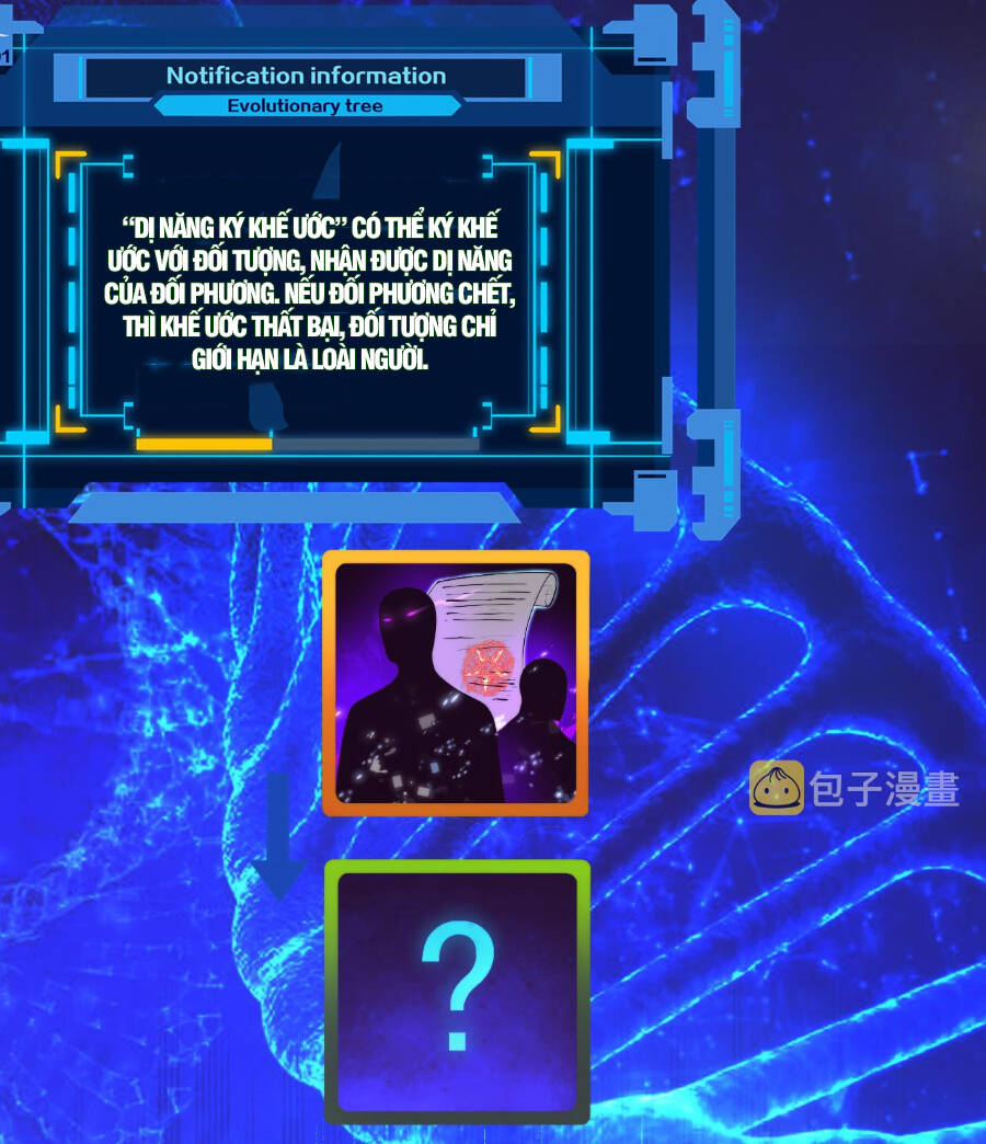 Tiến Hóa Cuồng Triều Chapter 48 - Trang 2