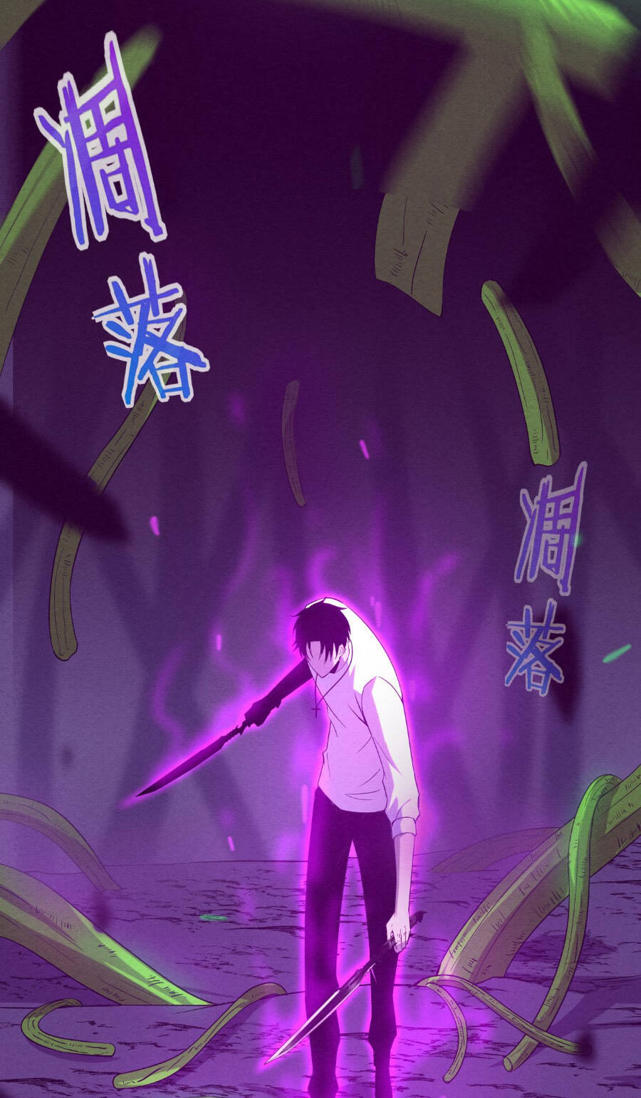 Tiến Hóa Cuồng Triều Chapter 48 - Trang 2