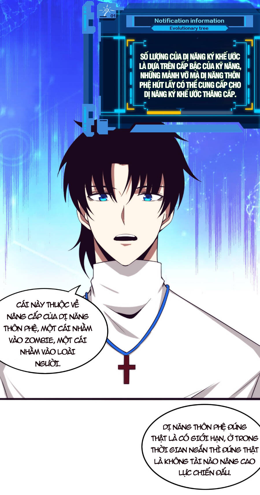 Tiến Hóa Cuồng Triều Chapter 48 - Trang 2