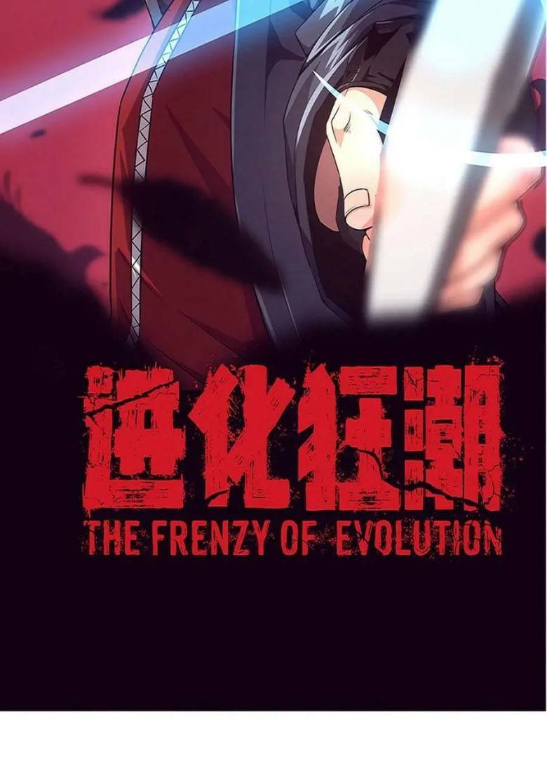 Tiến Hóa Cuồng Triều Chapter 49 - Trang 2