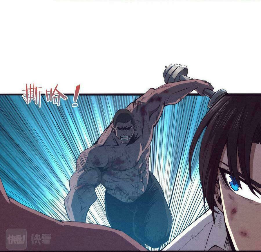 Tiến Hóa Cuồng Triều Chapter 5 - Trang 2