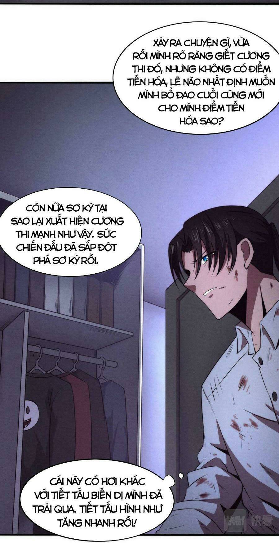 Tiến Hóa Cuồng Triều Chapter 5 - Trang 2