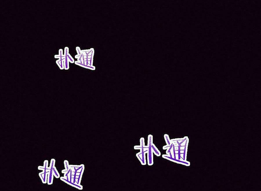 Tiến Hóa Cuồng Triều Chapter 5 - Trang 2