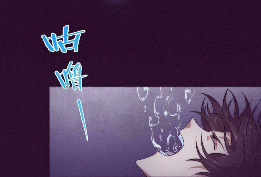 Tiến Hóa Cuồng Triều Chapter 5 - Trang 2