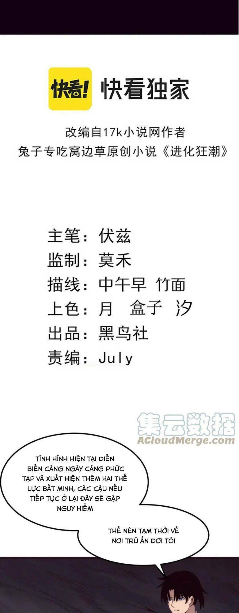 Tiến Hóa Cuồng Triều Chapter 50 - Trang 2