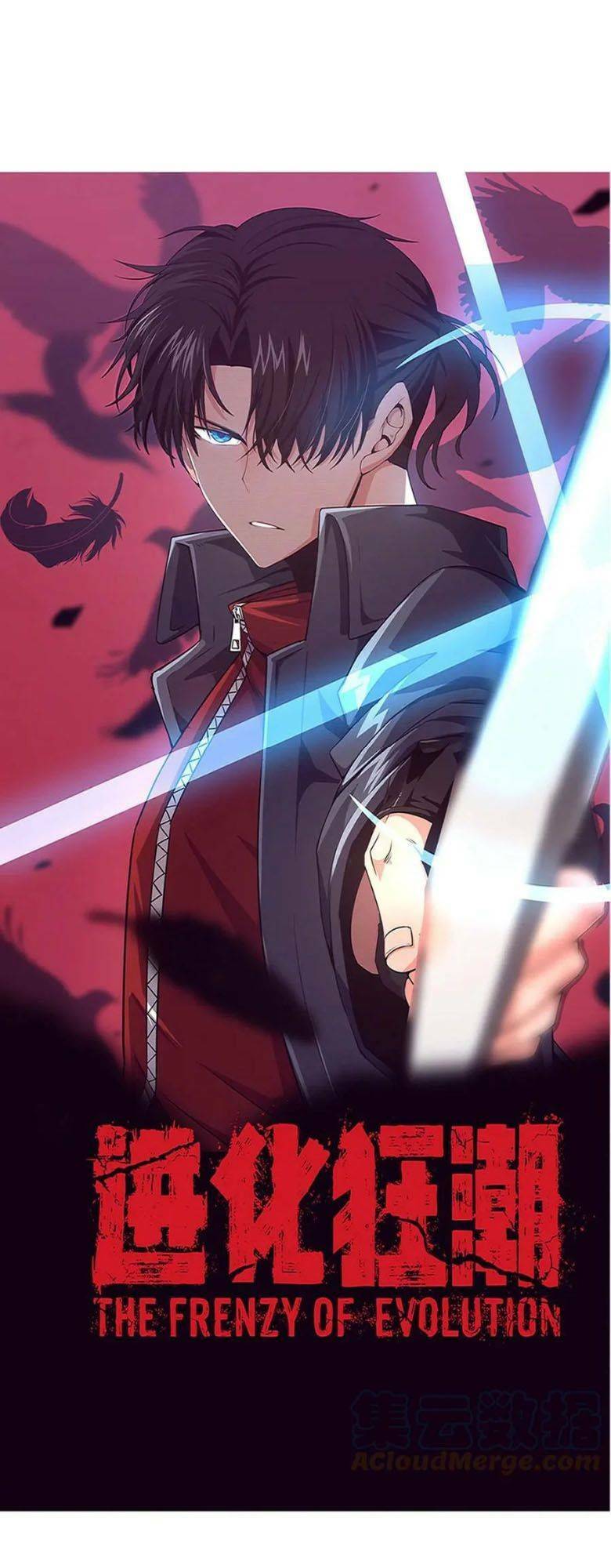 Tiến Hóa Cuồng Triều Chapter 51 - Trang 2