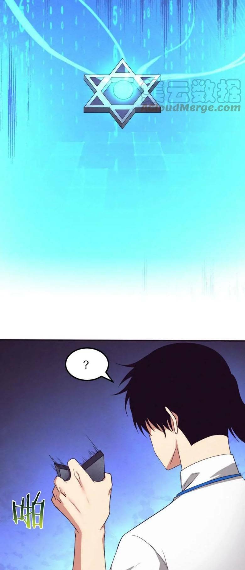 Tiến Hóa Cuồng Triều Chapter 52 - Trang 2