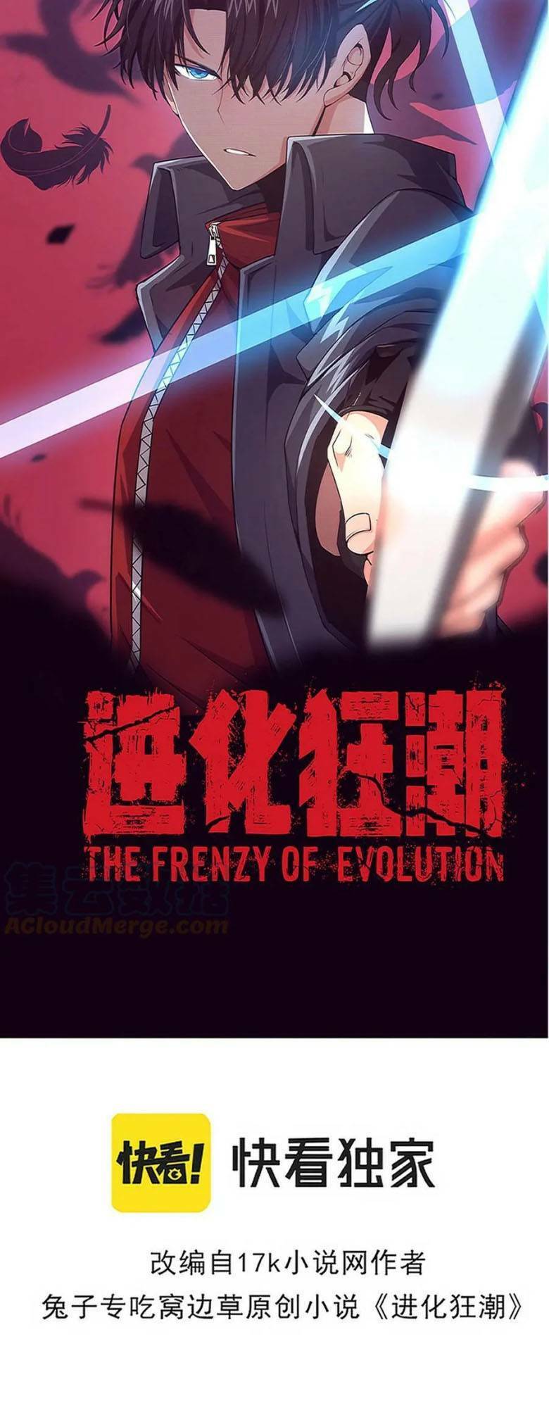 Tiến Hóa Cuồng Triều Chapter 54 - Trang 2