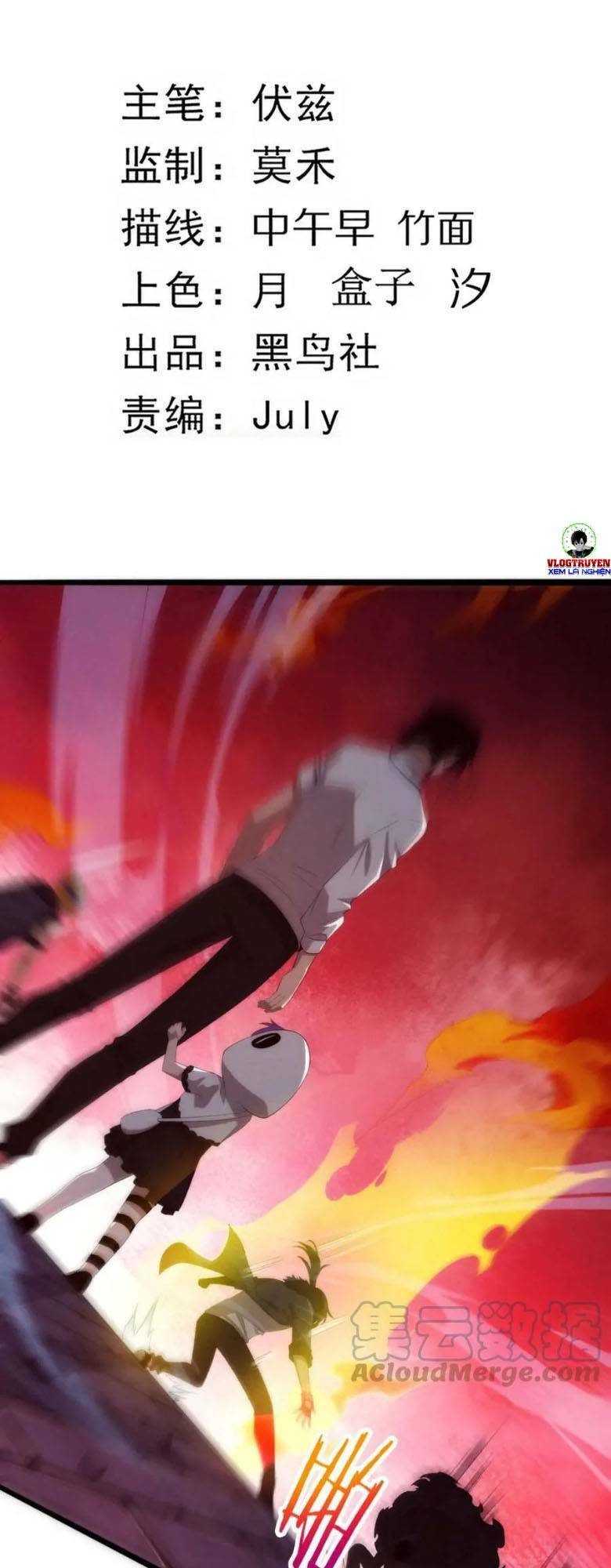 Tiến Hóa Cuồng Triều Chapter 54 - Trang 2