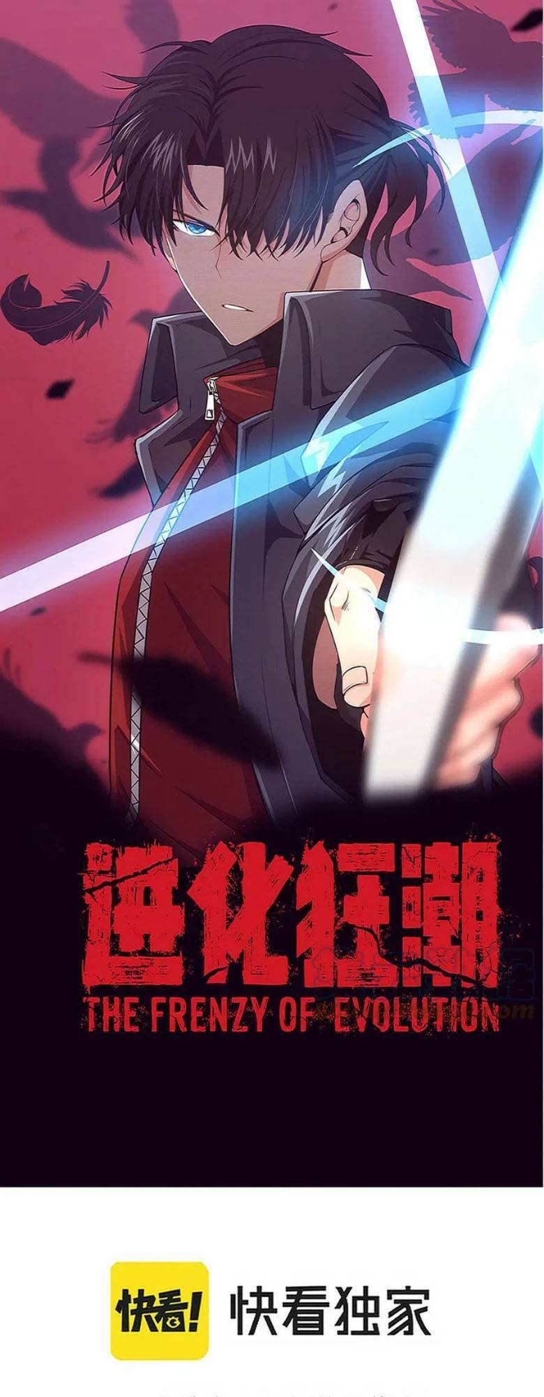 Tiến Hóa Cuồng Triều Chapter 57 - Trang 2