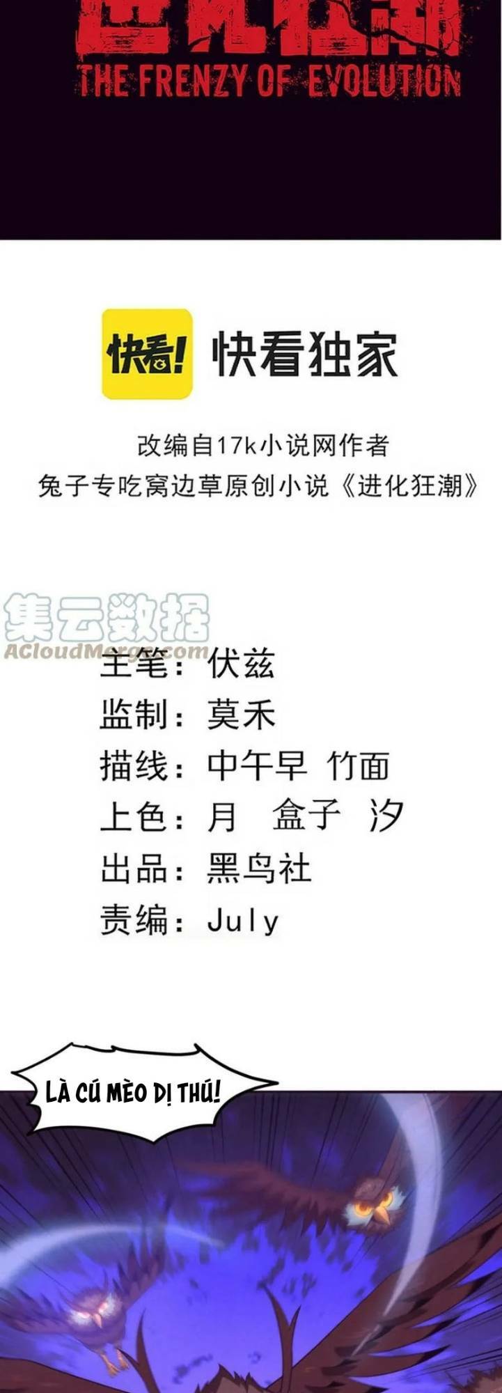 Tiến Hóa Cuồng Triều Chapter 58 - Trang 2