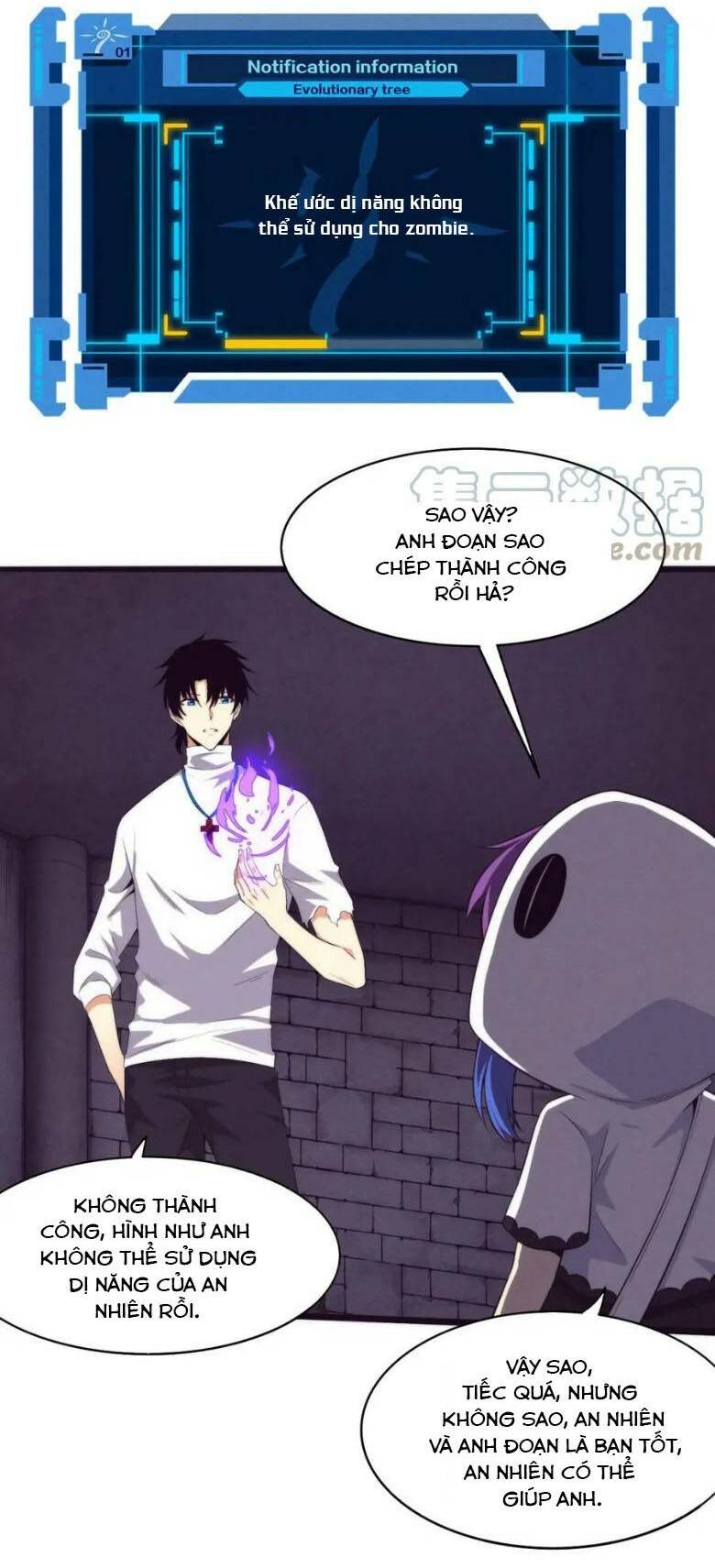 Tiến Hóa Cuồng Triều Chapter 60 - Trang 2