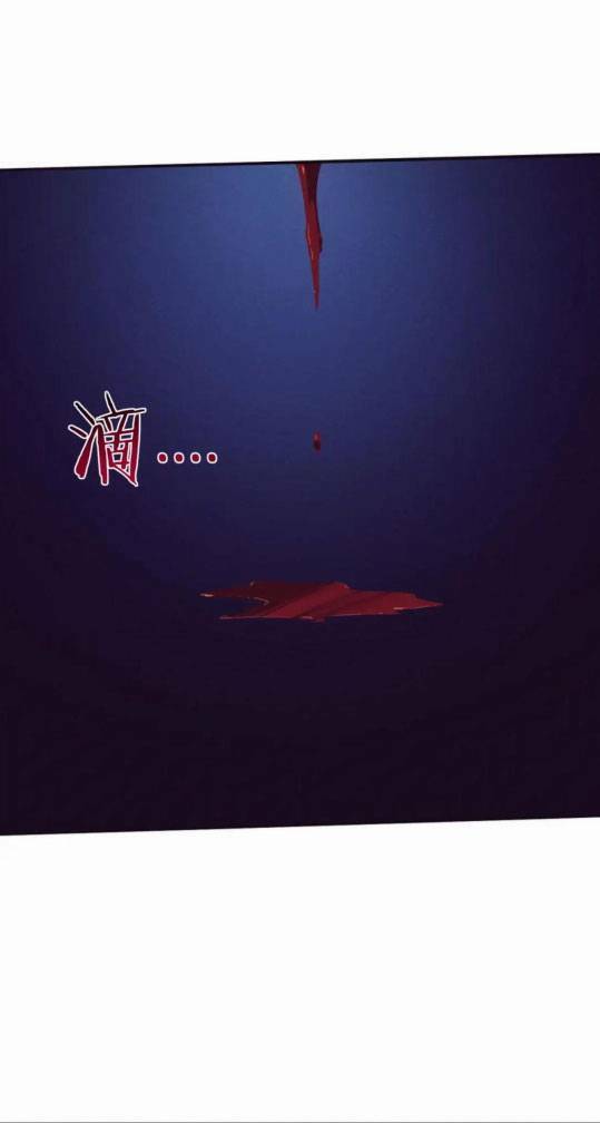 Tiến Hóa Cuồng Triều Chapter 62 - Trang 2