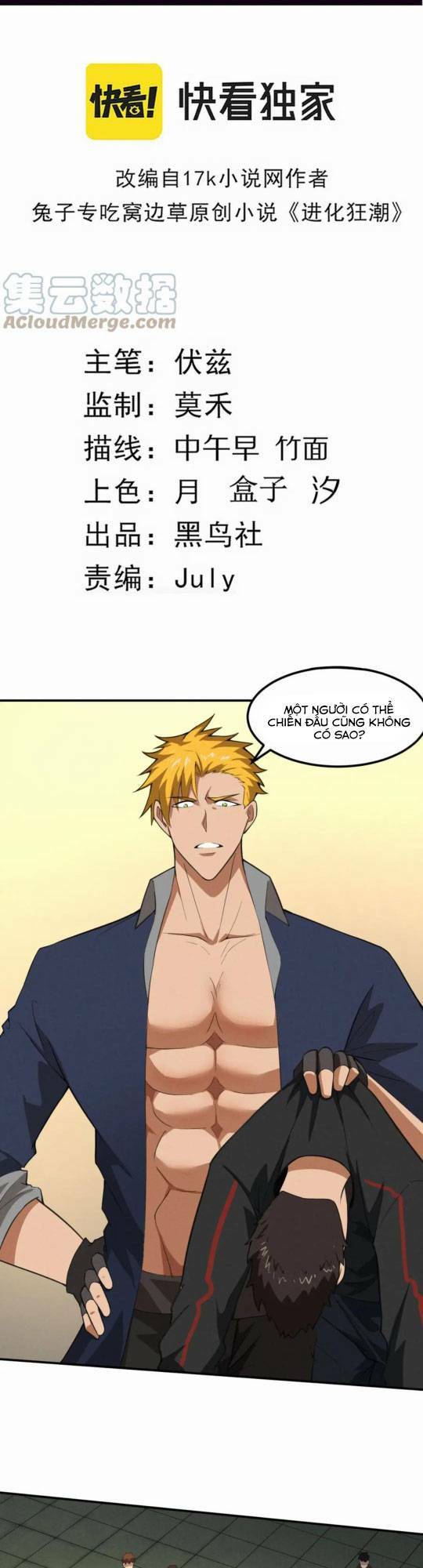 Tiến Hóa Cuồng Triều Chapter 62 - Trang 2