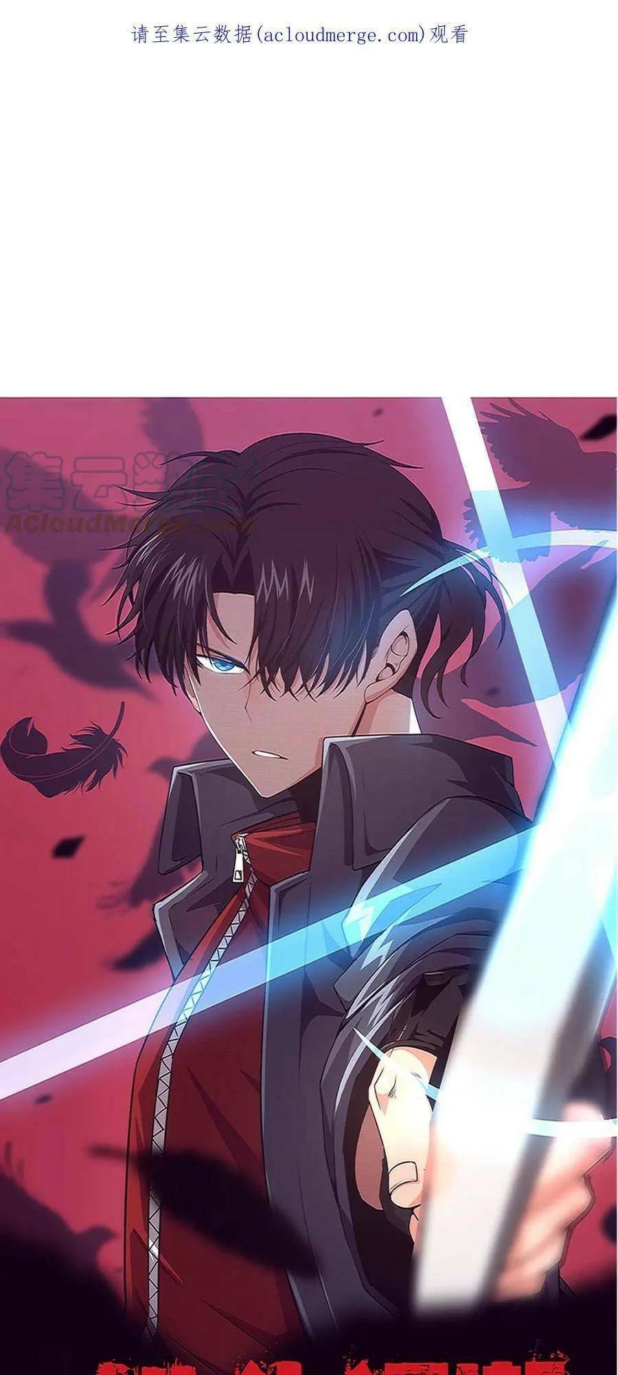 Tiến Hóa Cuồng Triều Chapter 65 - Trang 2