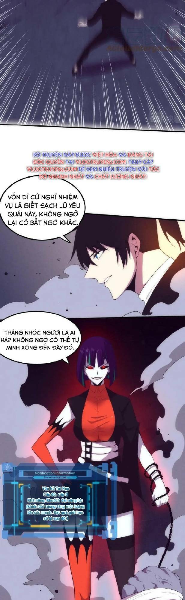 Tiến Hóa Cuồng Triều Chapter 65 - Trang 2
