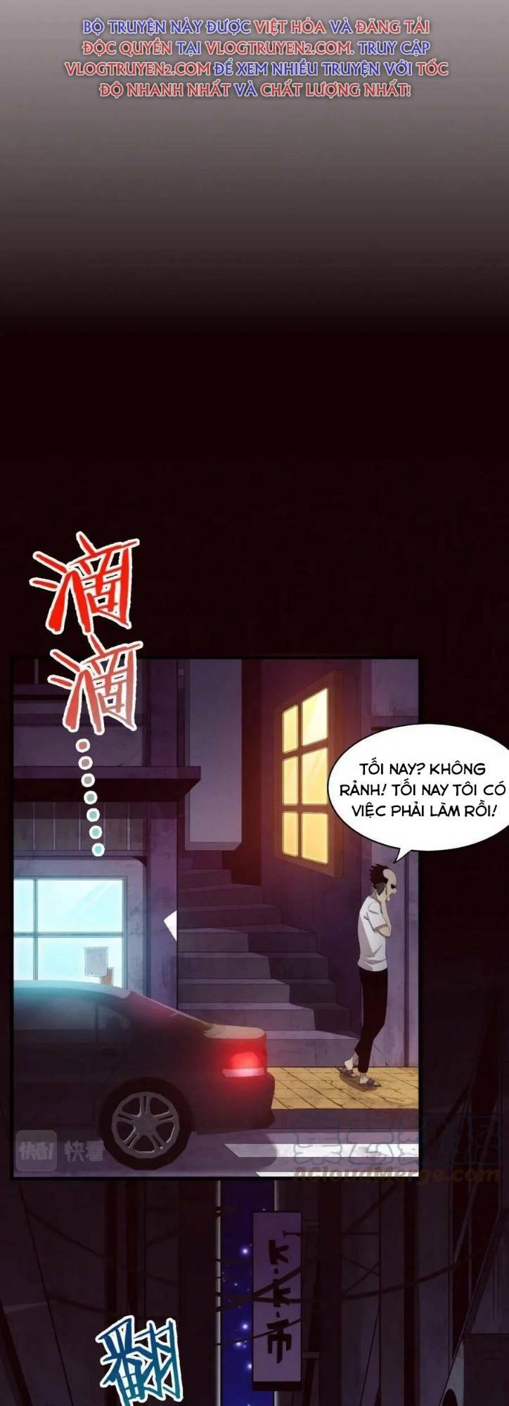 Tiến Hóa Cuồng Triều Chapter 65 - Trang 2