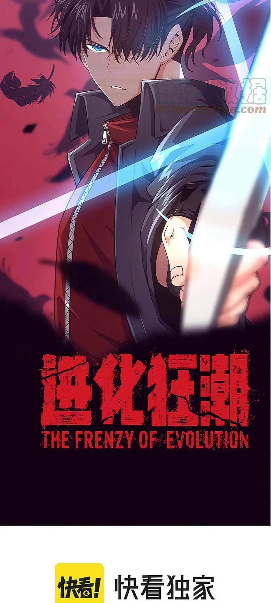 Tiến Hóa Cuồng Triều Chapter 66 - Trang 2