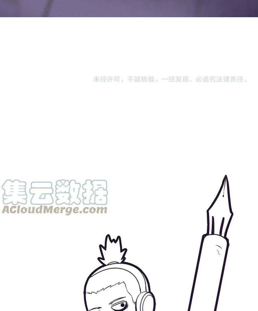 Tiến Hóa Cuồng Triều Chapter 66 - Trang 2