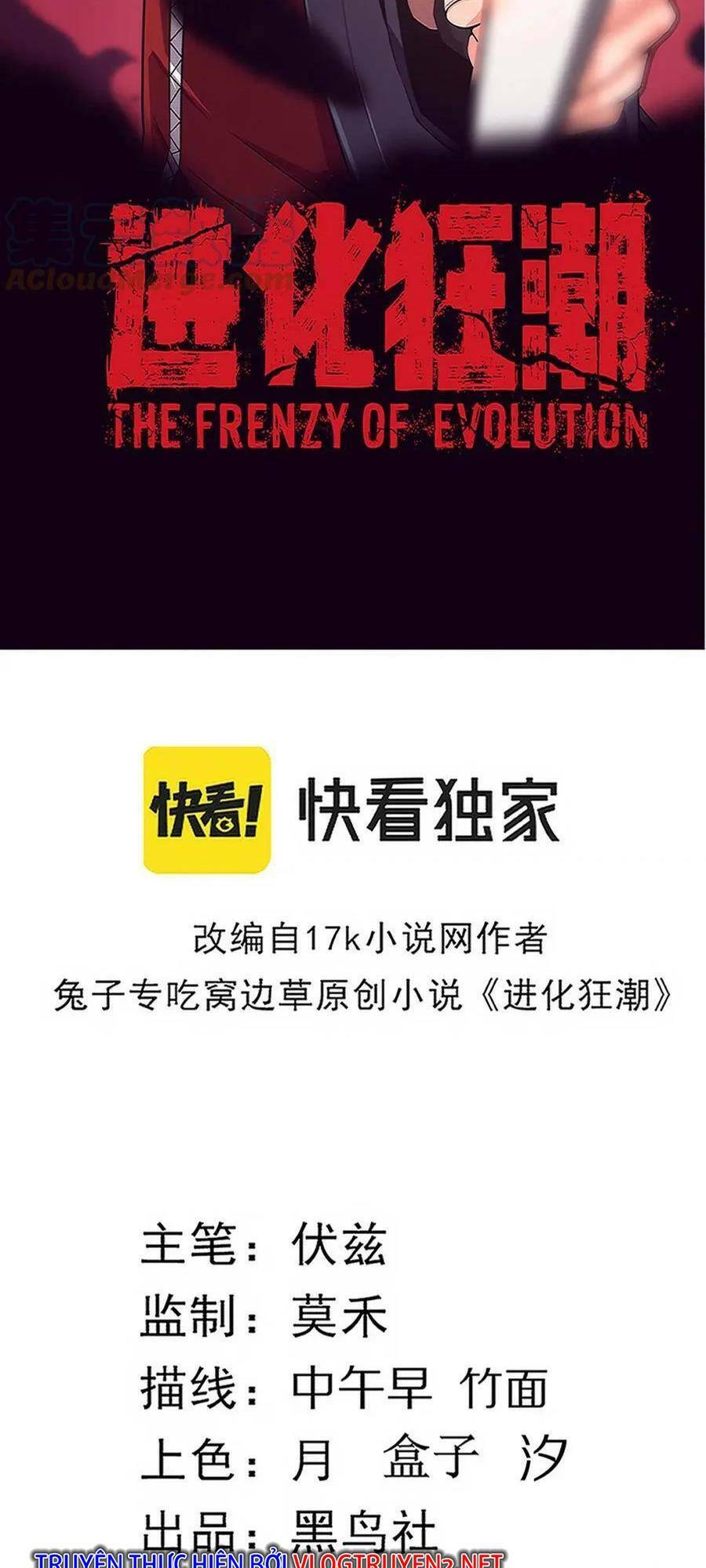 Tiến Hóa Cuồng Triều Chapter 67 - Trang 2