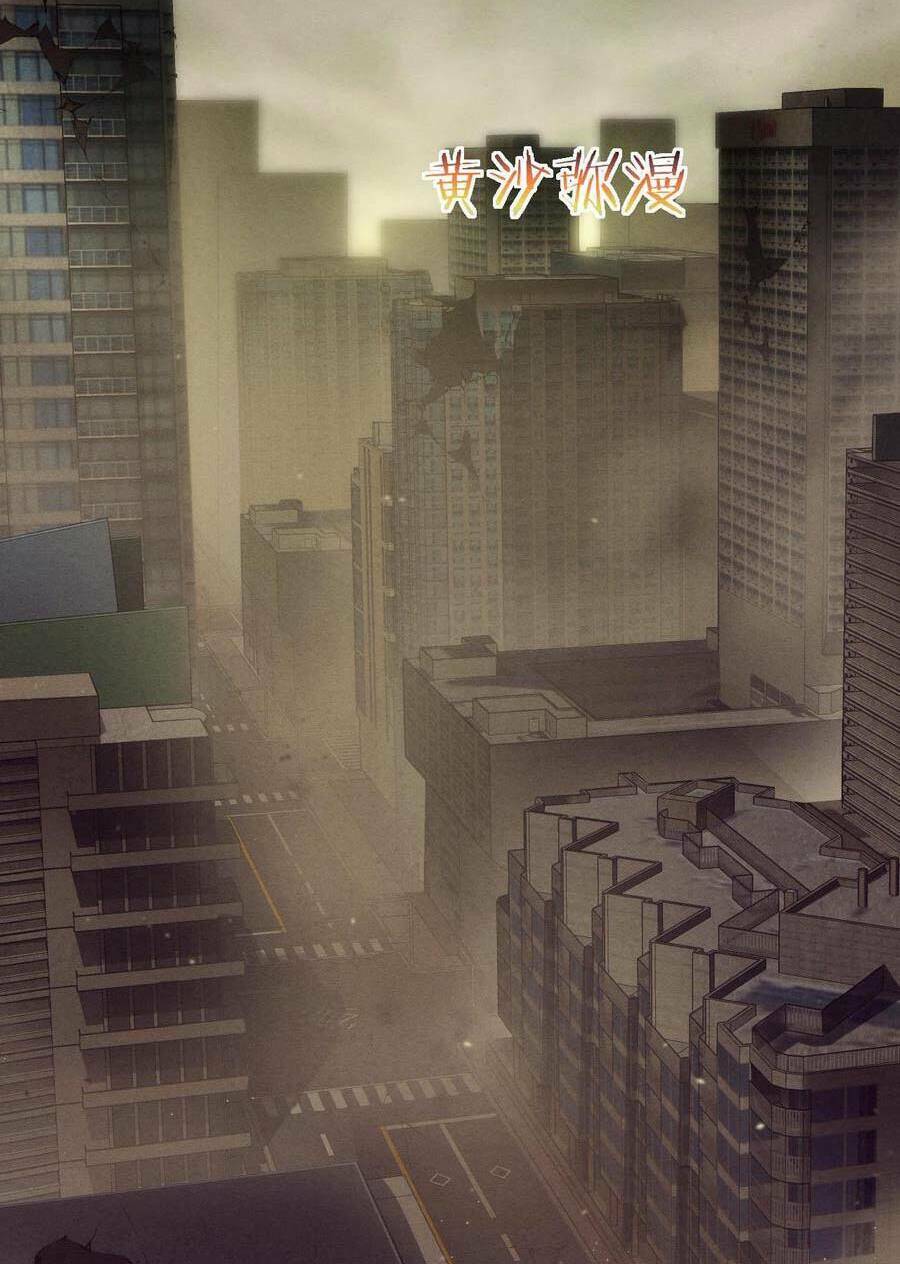 Tiến Hóa Cuồng Triều Chapter 7 - Trang 2