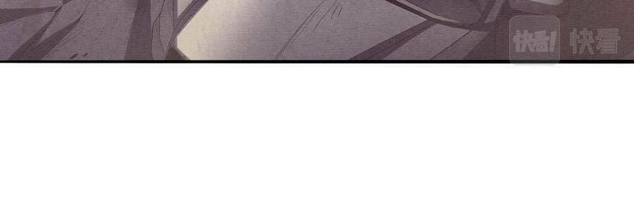 Tiến Hóa Cuồng Triều Chapter 7 - Trang 2