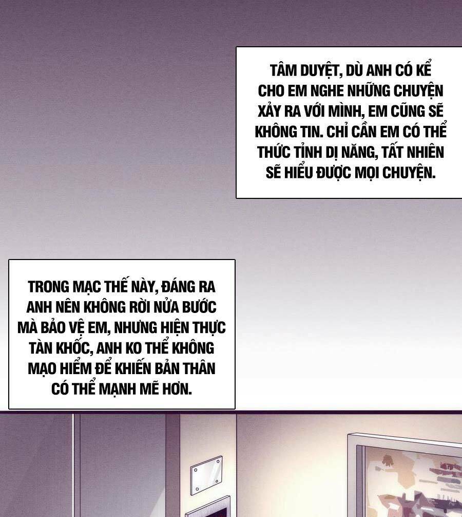 Tiến Hóa Cuồng Triều Chapter 7 - Trang 2