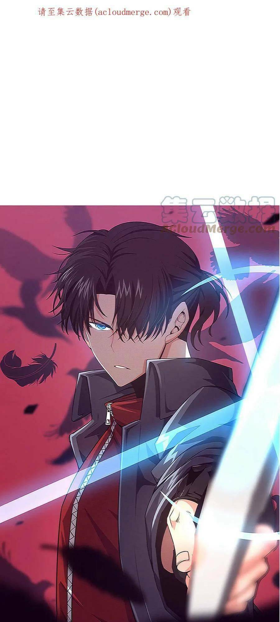 Tiến Hóa Cuồng Triều Chapter 75 - Trang 2