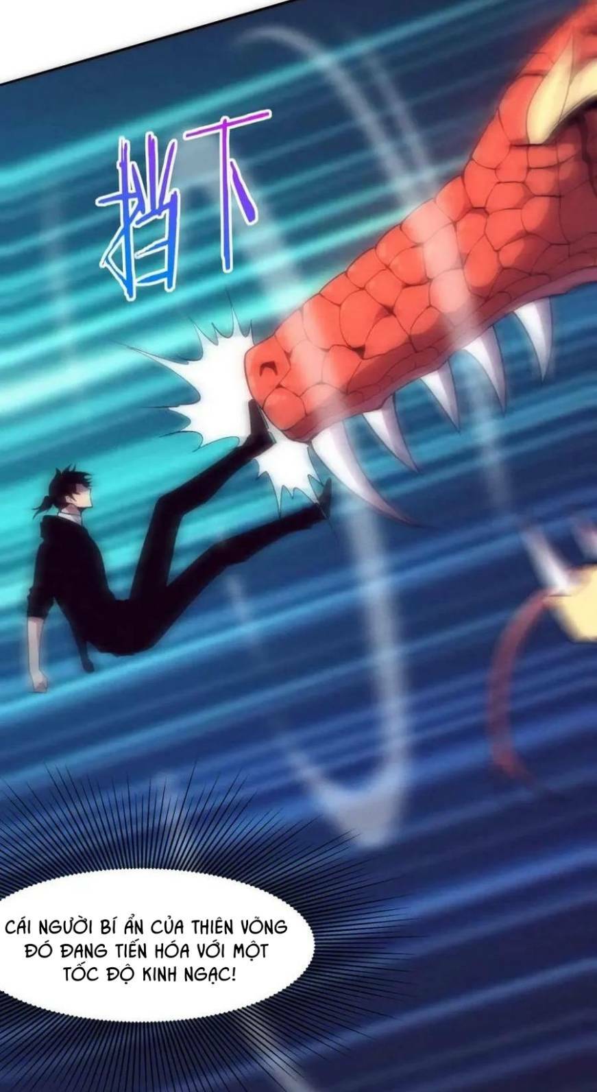 Tiến Hóa Cuồng Triều Chapter 78 - Trang 2