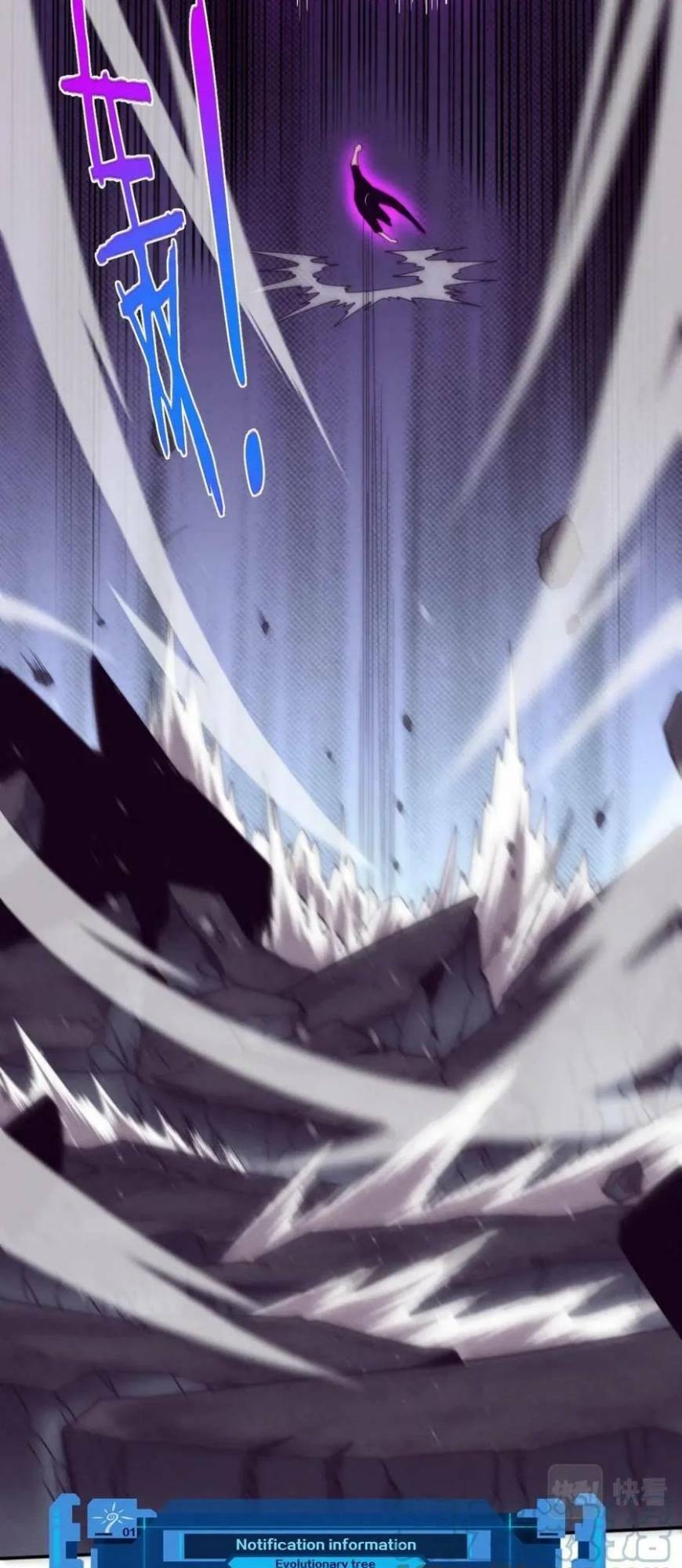 Tiến Hóa Cuồng Triều Chapter 78 - Trang 2