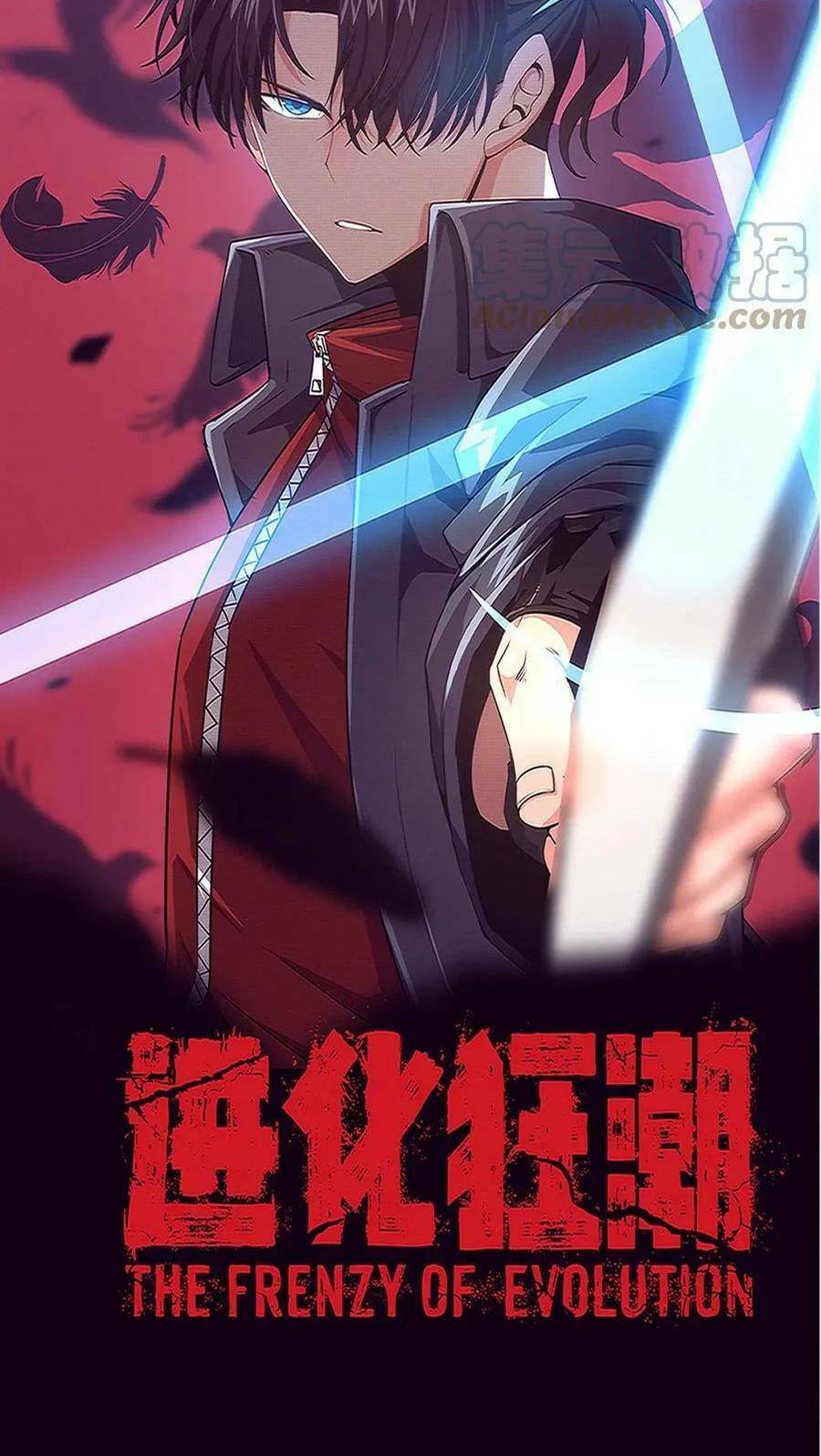 Tiến Hóa Cuồng Triều Chapter 79 - Trang 2