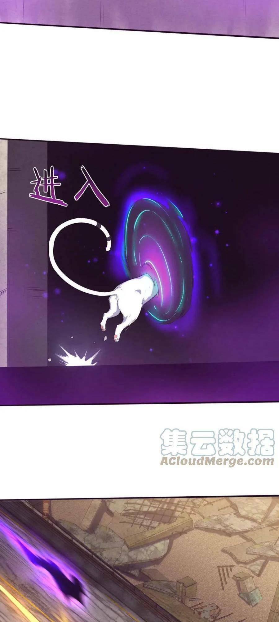 Tiến Hóa Cuồng Triều Chapter 79 - Trang 2