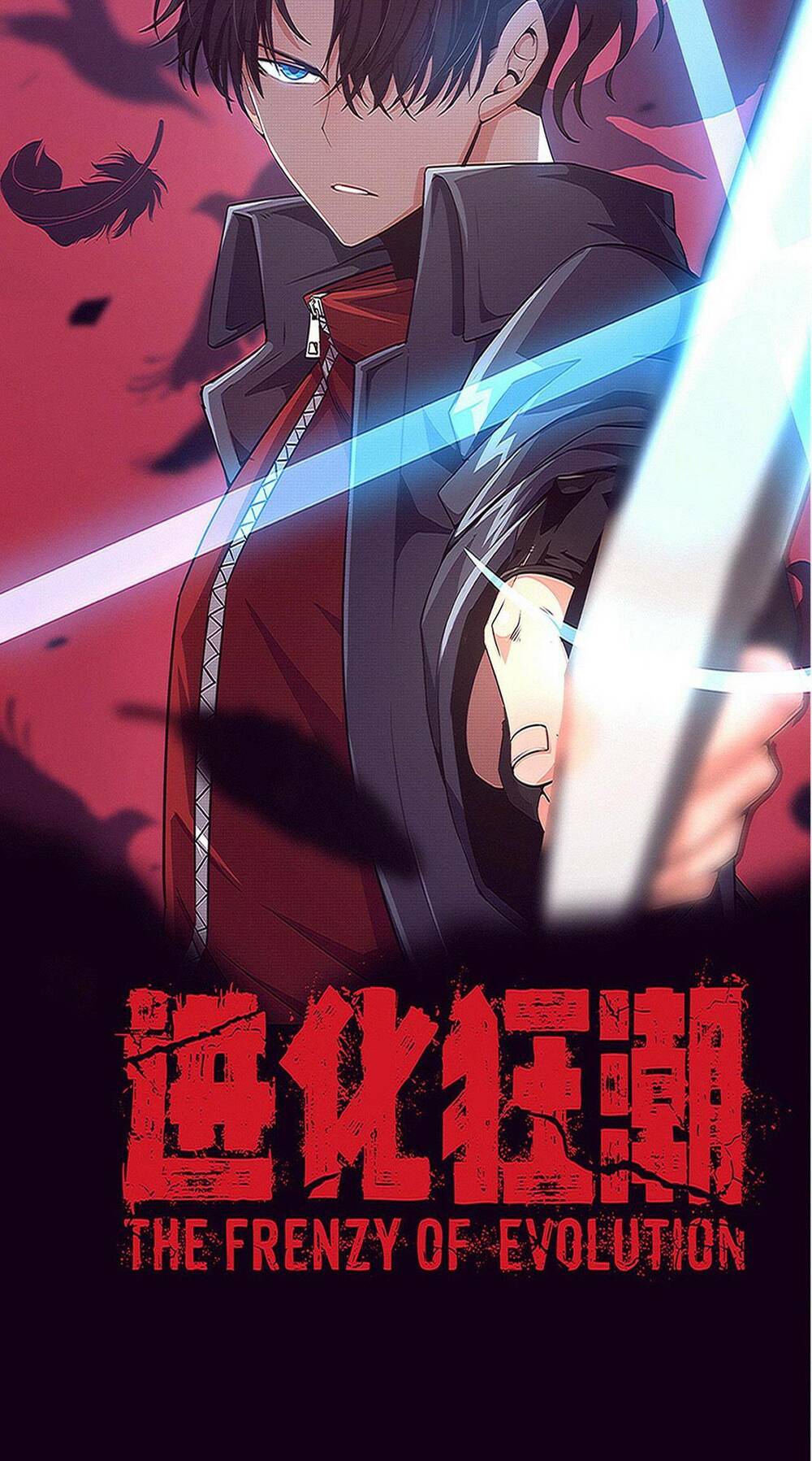 Tiến Hóa Cuồng Triều Chapter 81 - Trang 2