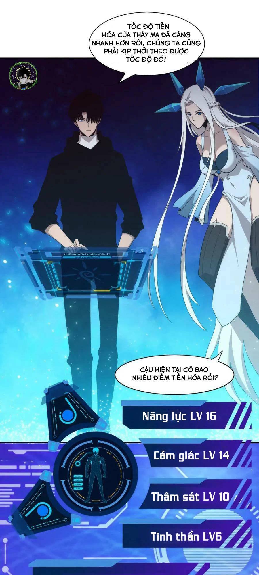 Tiến Hóa Cuồng Triều Chapter 83 - Trang 2