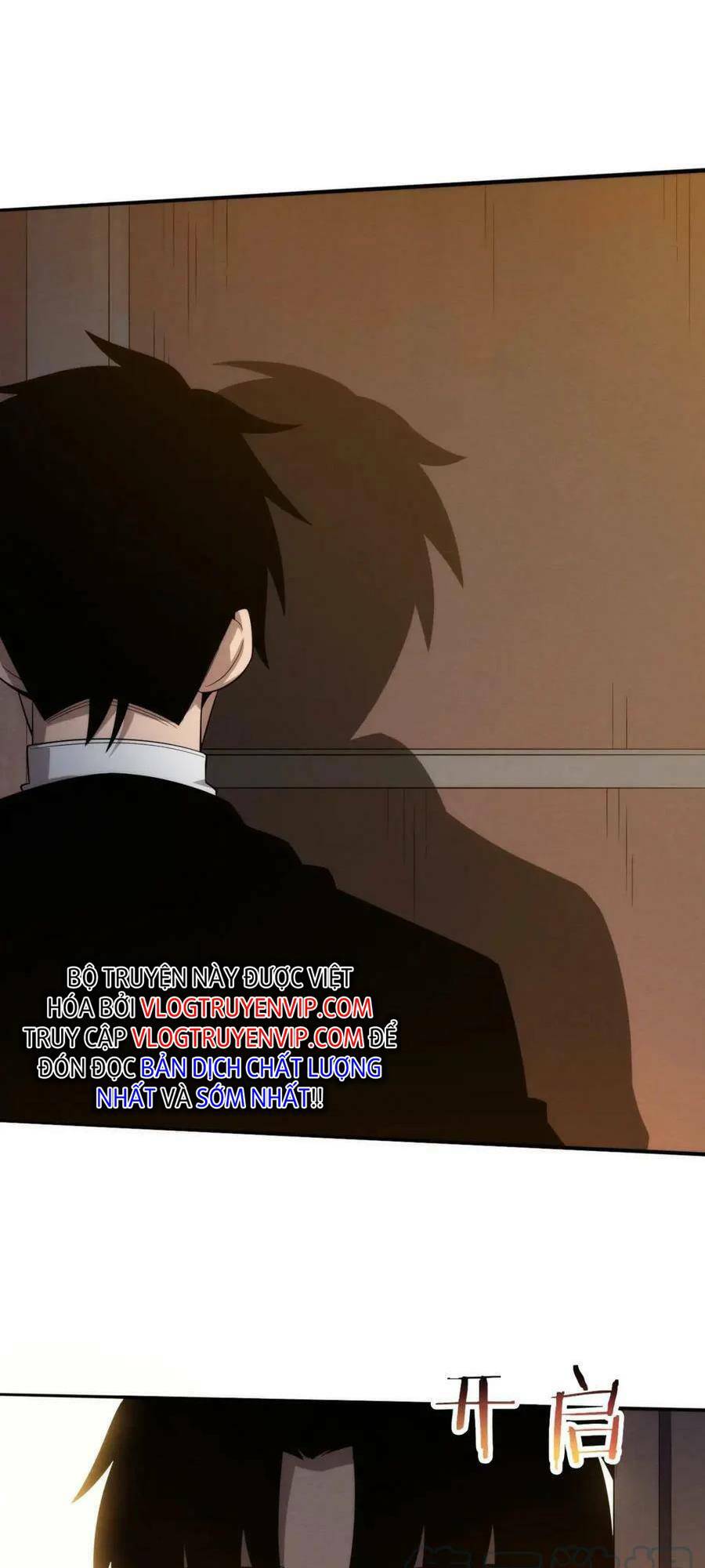 Tiến Hóa Cuồng Triều Chapter 84 - Trang 2