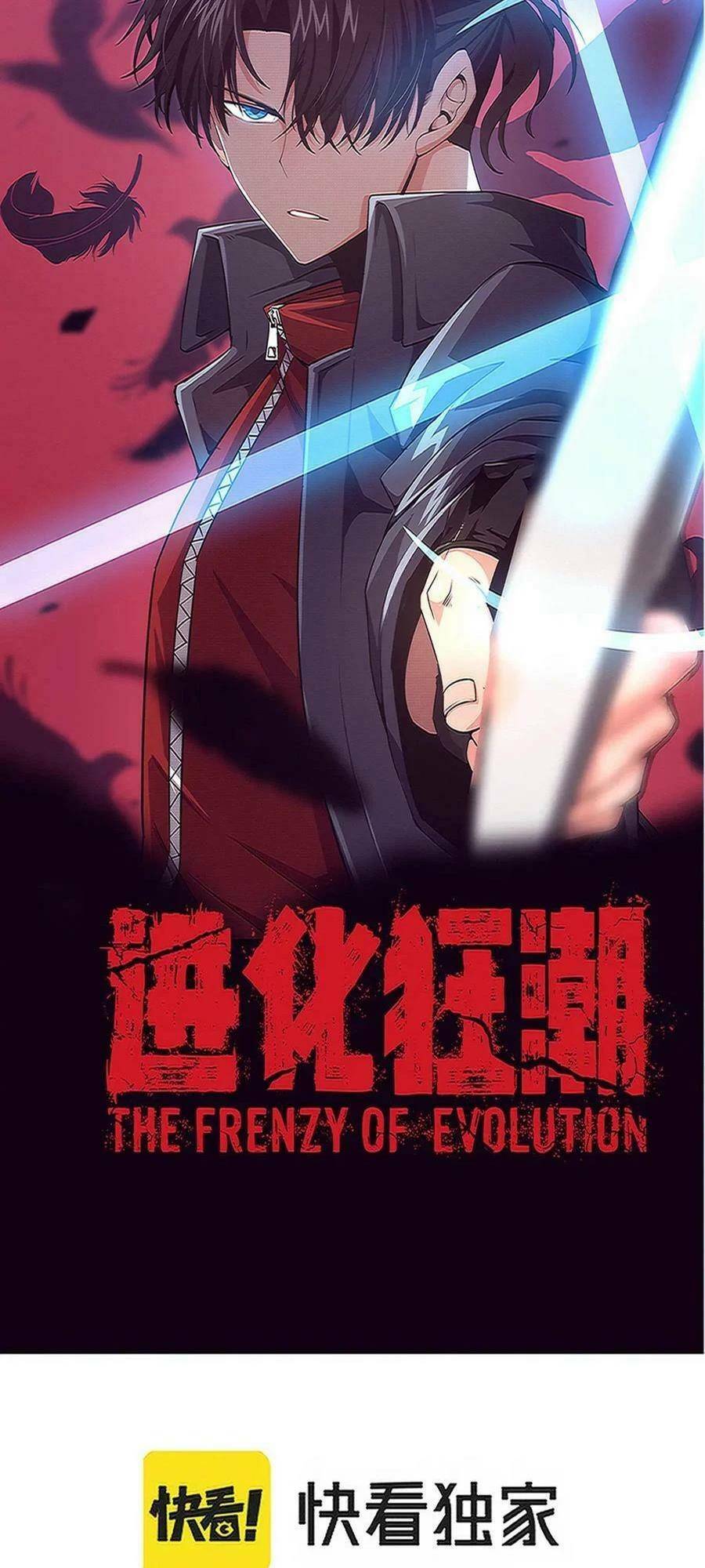 Tiến Hóa Cuồng Triều Chapter 88 - Trang 2