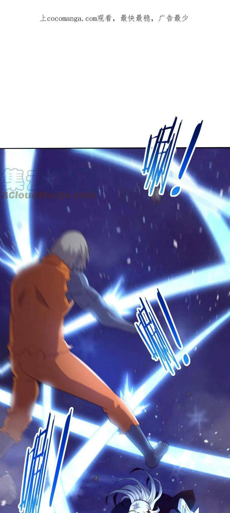 Tiến Hóa Cuồng Triều Chapter 89 - Trang 2