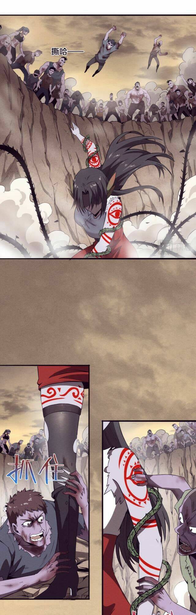 Tiến Hóa Cuồng Triều Chapter 9 - Trang 2