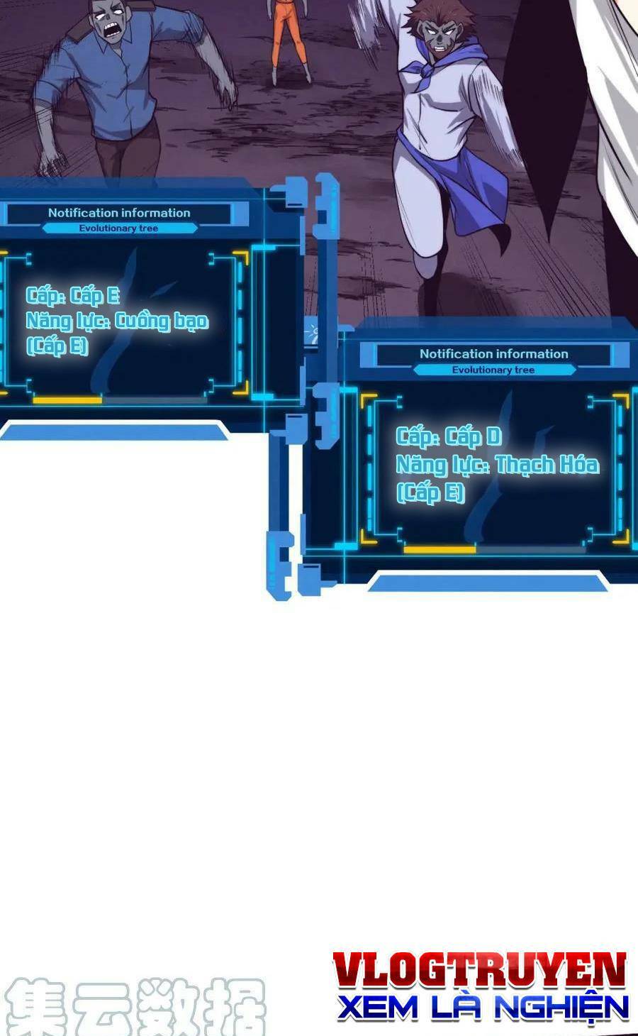 Tiến Hóa Cuồng Triều Chapter 90 - Trang 2