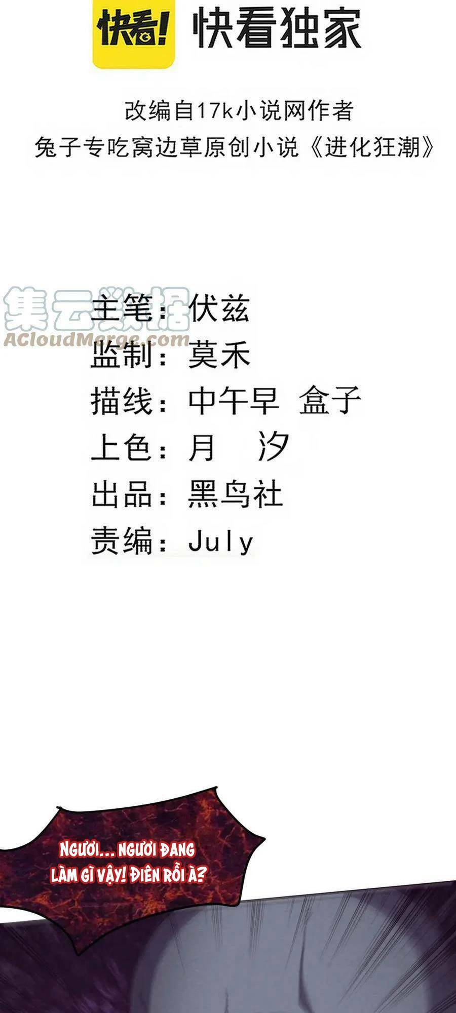 Tiến Hóa Cuồng Triều Chapter 92 - Trang 2