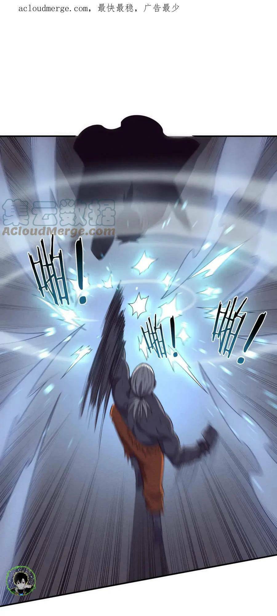 Tiến Hóa Cuồng Triều Chapter 95 - Trang 2